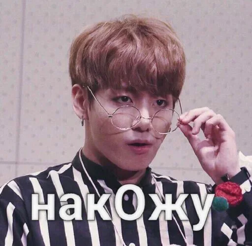 Просто БТС - Человек