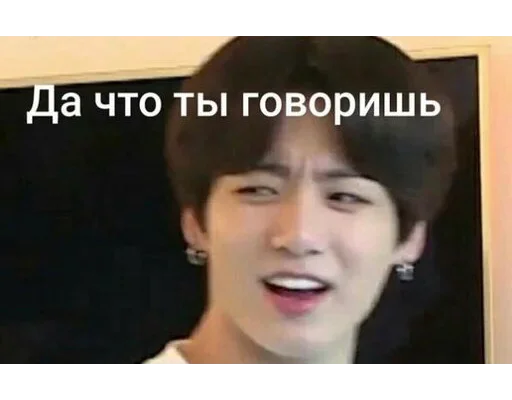 СМС человеческое лицо скриншот