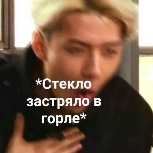 СМС Человек человеческое лицо