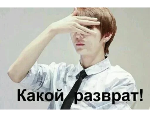 Человек одежда человеческое лицо