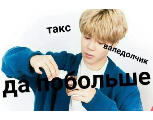 СМС человеческое лицо мальчик