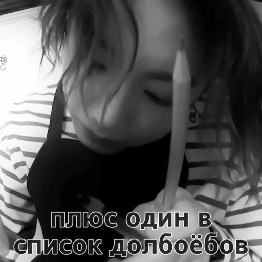 Стикер for stupid bitch. - 11