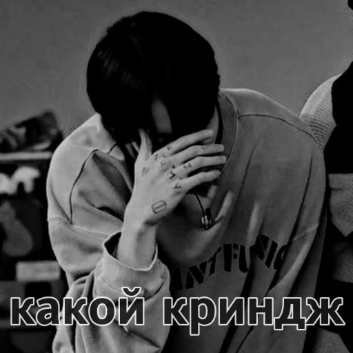 Стикер for stupid bitch. - 10