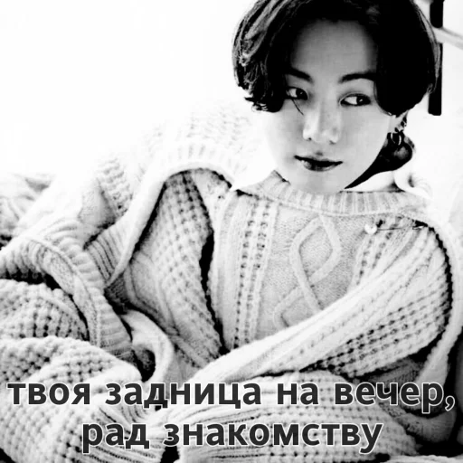 Стикер for stupid bitch. - 8