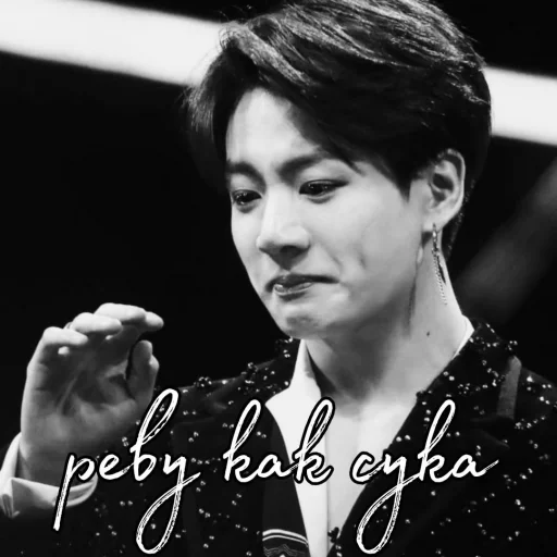 Стикер for stupid bitch. - 4