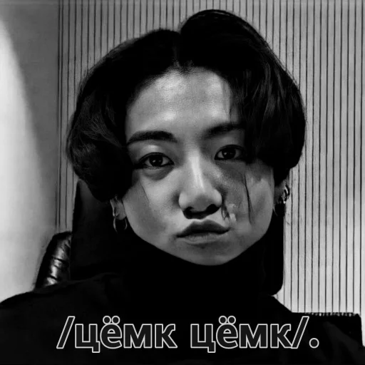 Стикер for stupid bitch. - 2