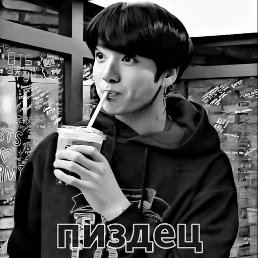 Стикер for stupid bitch. - 0