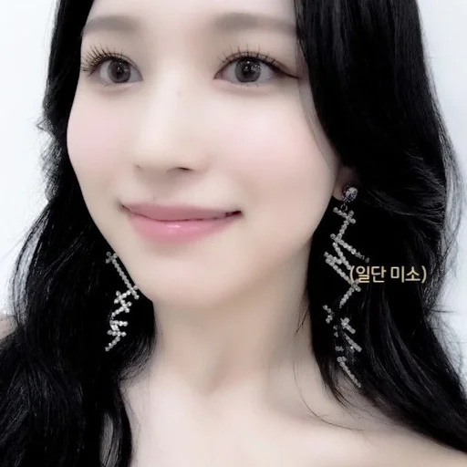 Sticker [🌈] mina :: @fStikBot - 11