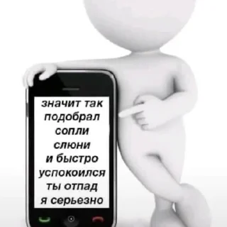 Sticker миндаль - 6