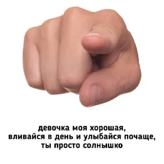 Sticker миндаль - 10