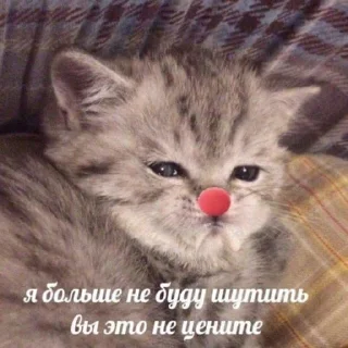 Sticker миндаль - 2