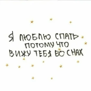 Sticker миндаль - 11