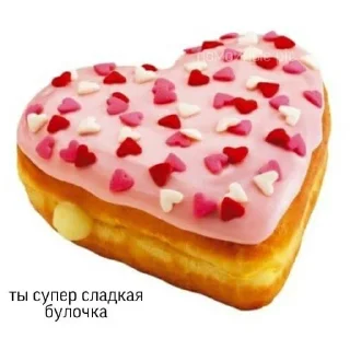 Sticker миндаль - 3