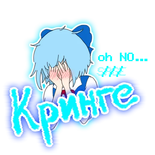 Sticker Гениальные стикеры девочки гения - 11