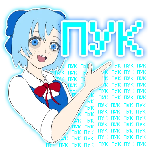 Sticker Гениальные стикеры девочки гения - 4