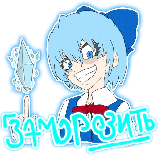 Sticker Гениальные стикеры девочки гения - 1