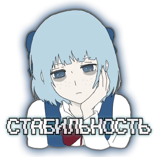 Sticker Гениальные стикеры девочки гения - 0