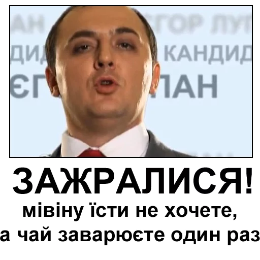 Memes - человеческое лицо