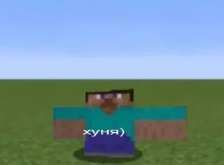 screenshot text grass