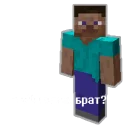 Стикер Fucking Minecraft - 9