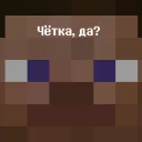 Стикер Fucking Minecraft - 3