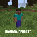 Стикер Fucking Minecraft - 4