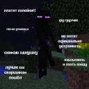 Стикер Fucking Minecraft - 1