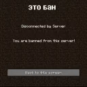 Стикер Fucking Minecraft - 2