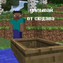 Стикер Fucking Minecraft - 6