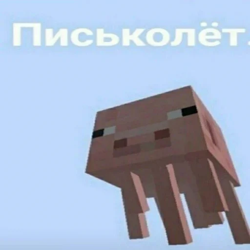 Стикер ЗАХОДИ >> @minedroch - 10