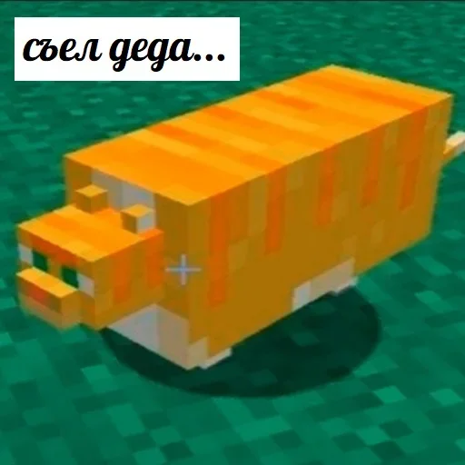 Стикер ЗАХОДИ >> @minedroch - 8