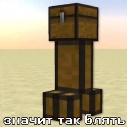 Стикер ЗАХОДИ >> @minedroch - 6