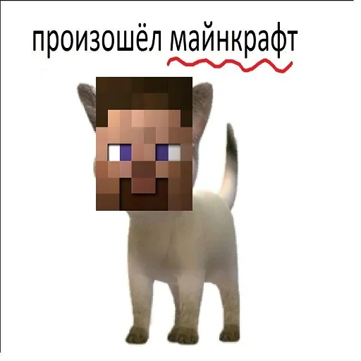 Стикер ЗАХОДИ >> @minedroch - 3