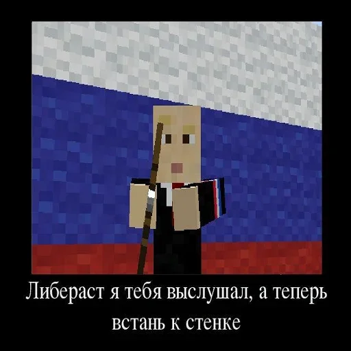 Стикер ЗАХОДИ >> @minedroch - 0