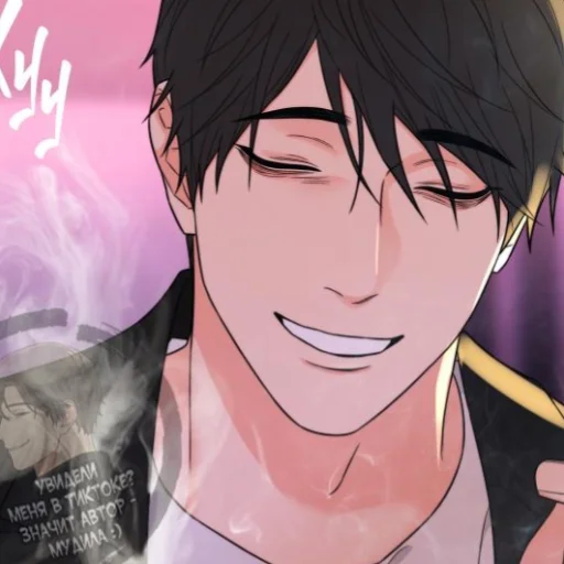 Стикер minho1111 - 1