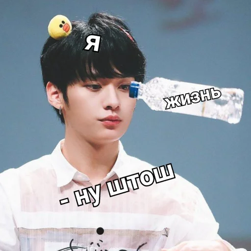 human face text person