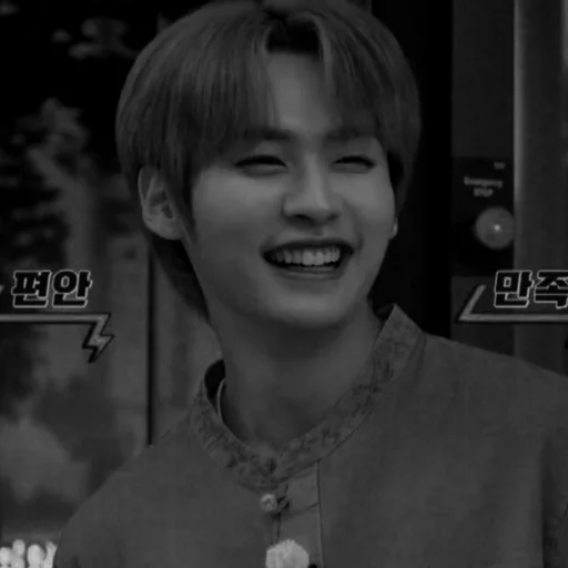 Стикер ` 𖤍 | 𝐦𝐢𝐧𝐡𝐨 > @xillun :; by @kpop_stik - 7