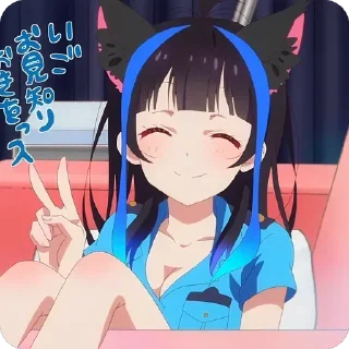 Стикер Mini Yaemori • @animestickersii - 5