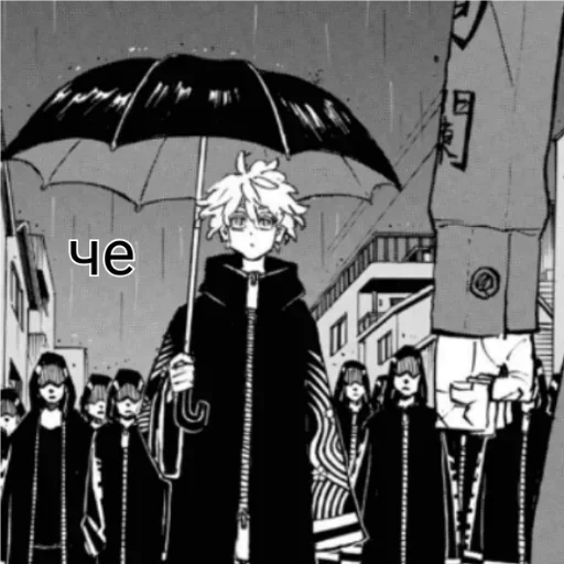 черно-белый зонтик улица