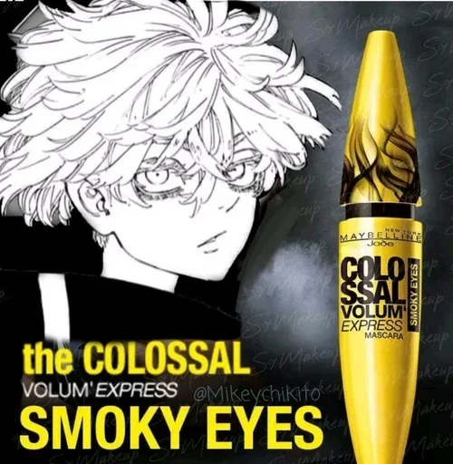 СМС плакат иллюстрация