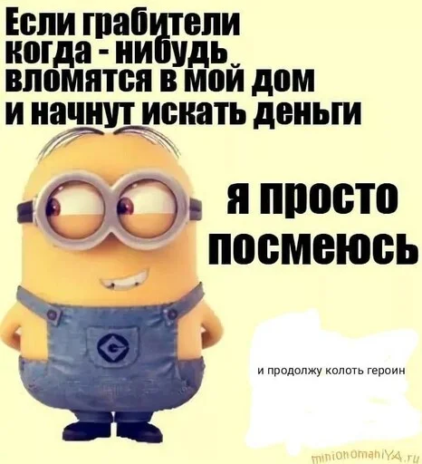 СМС мультфильм плакат