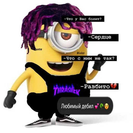 text cartoon animation