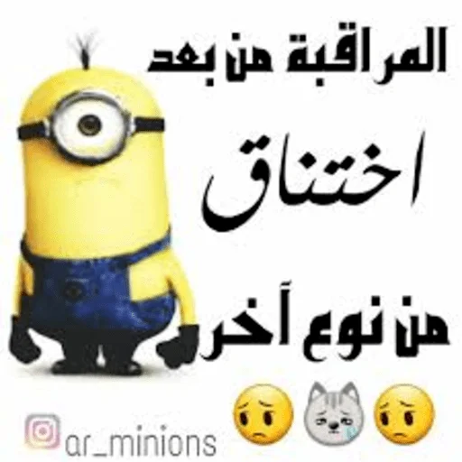 text cartoon emoticon