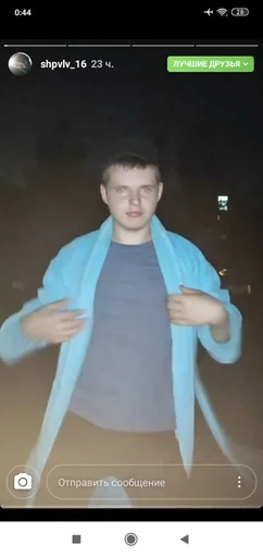 screenshot human face person