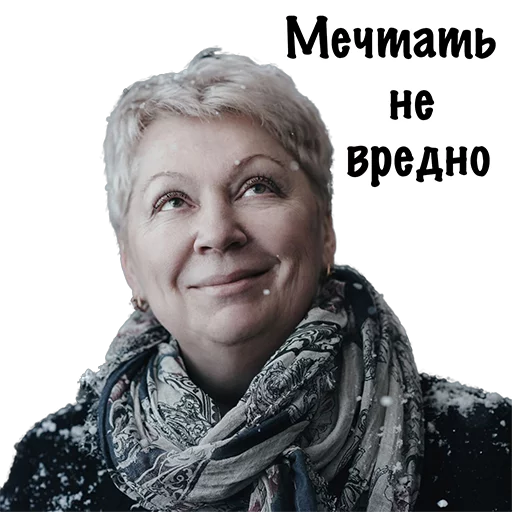 human face smile clothing