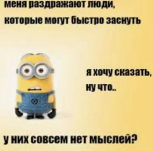 text cartoon screenshot