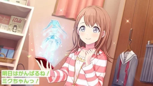 Стикер SEKAI: Minori☆ by: @shavixx :: @fStikBot - 11