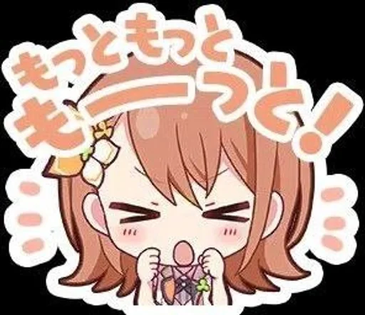 Стикер SEKAI: Minori☆ by: @shavixx :: @fStikBot - 8