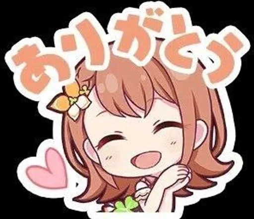 Стикер SEKAI: Minori☆ by: @shavixx :: @fStikBot - 2