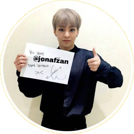 Sticker @jonafzan Minseok Xiumin - 1